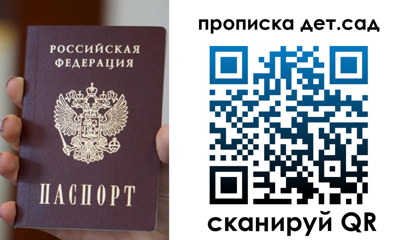 найти адрес прописки в Анжеро-Судженске