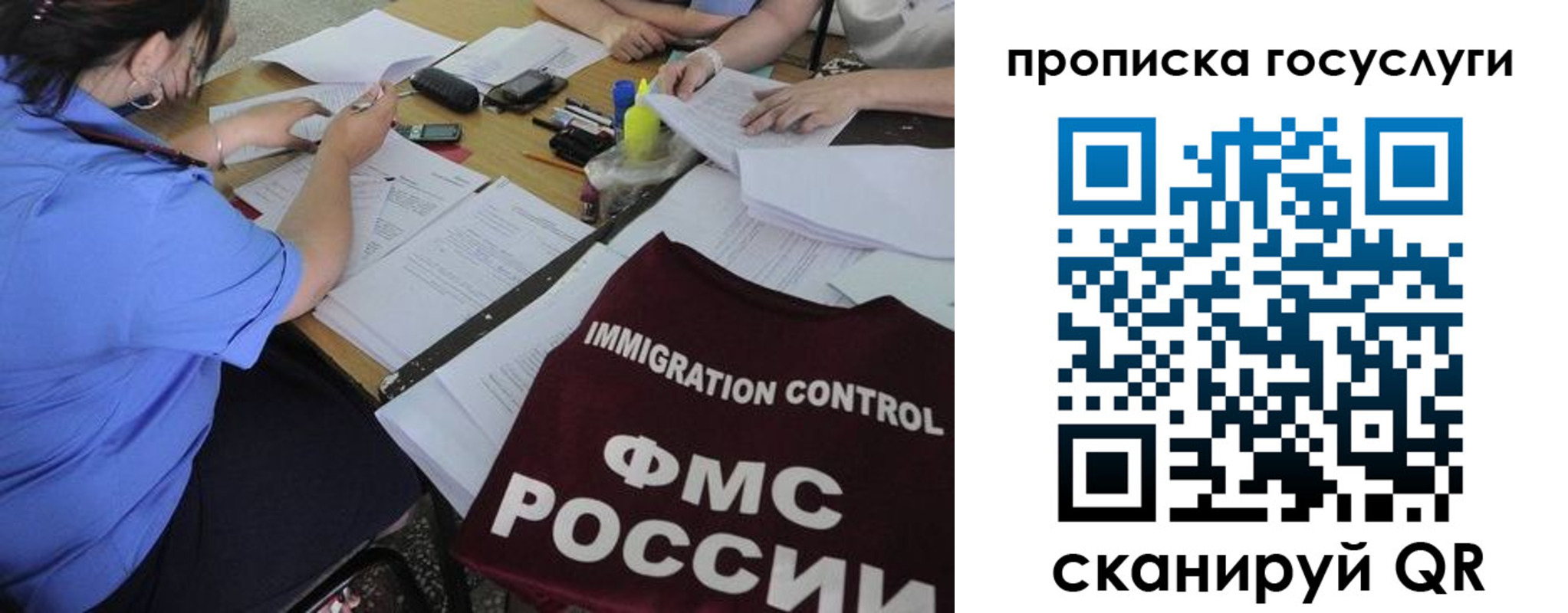 прописка для школы в Анжеро-Судженске