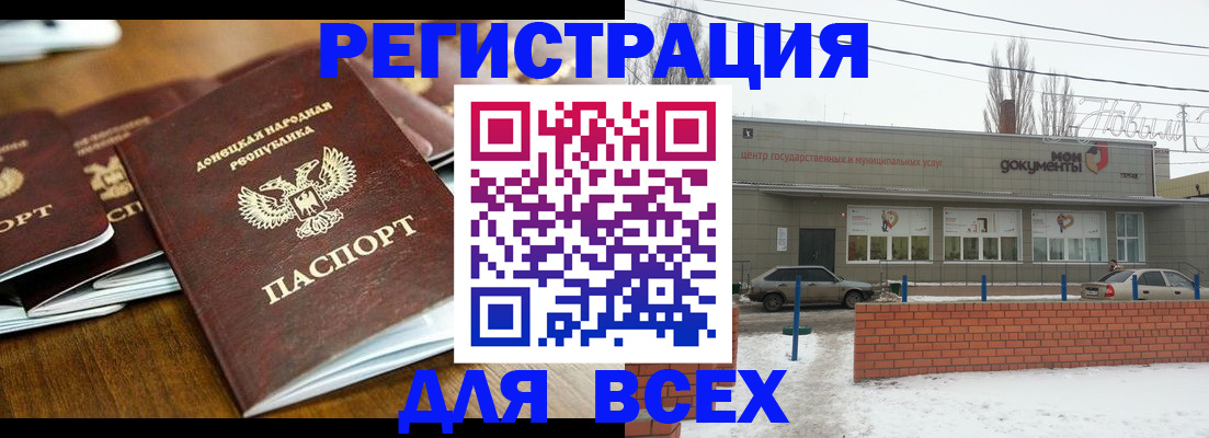 временная регистрация в квартире в Анжеро-Судженске